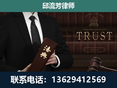 阆中-专注于刑事辩护