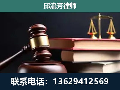 阆中-刑事案件辩护
