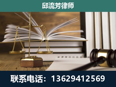 阆中-执业经验约8年