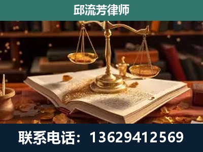 阆中-新型网络犯罪