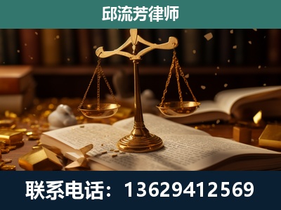 阆中-遗产继承